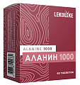 Купить аланин 1000 леколайк, таблетки массой 1250мг 60шт бад в Кстово