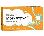 Купить мотилорус, таблетки диспергируемые 10мг, 30 шт в Кстово