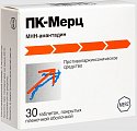 Купить пк-мерц, таблетки, покрытые пленочной оболочкой 100мг, 30 шт в Кстово