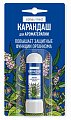 Купить карандаш для ароматерапии аромасепт консумед (consumed), 1,3г в Кстово