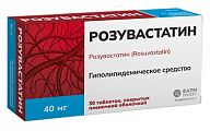 Купить розувастатин, таблетки, покрытые пленочной оболочкой 40мг, 30 шт в Кстово
