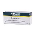 Купить панкреатин, таблетки покрытые кишечнорастворимой оболочкой 125мг, 50 шт в Кстово