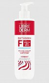 Купить librederm витамин f (либридерм) шампунь для волос, 250мл в Кстово
