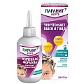 Купить паранит форте усиленная формула шампунь средство педикулицидное, 100 мл+гребень в Кстово