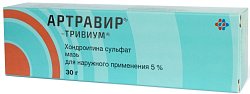 Купить артравир-тривиум, мазь для наружного применения 5% 30г в Кстово