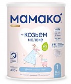 Купить мамако смесь сухая на козьем молоке с олигосахаридами грудного молока премиум-1, 400г в Кстово