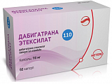 Купить дабигатрана этексилат, капсулы 110мг 60шт в Кстово