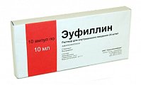 Купить эуфиллин, раствор для внутривенного введения 24мг/мл, ампулы 10мл, 10 шт в Кстово