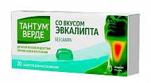 Купить тантум верде, таблетки для рассасывания со вкусом эвкалипта 3мг, 20 шт в Кстово