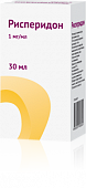 Купить рисперидон, раствор для приема внутрь 1 мг/мл, флакон 30мл в Кстово
