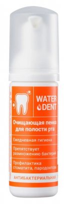 Купить waterdent (вотердент) пенка для полости рта очищающий антибактериальный 50мл в Кстово
