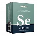 Купить lekolike (леколайк) селен ап, таблетки массой 150мг 160шт бад в Кстово