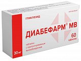 Купить диабефарм мв,таблетки с пролонгированным высвобождением 30мг, 60 шт в Кстово