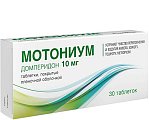 Купить мотониум, таблетки, покрытые пленочной оболочкой 10мг, 30 шт в Кстово