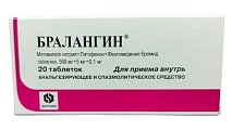 Купить бралангин, таблетки 500мг+5мг+0,1мг, 20 шт в Кстово