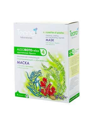 Купить тиана (teana) маска альгинатная хрустальный веер брызг очищающая папайа, аргинин и миоксинол 30г, 5 шт в Кстово