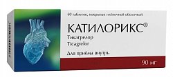 Купить катилорикс, таблетки покрытые пленочной оболочкой 90 мг, 60 шт в Кстово