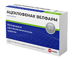 Купить ацеклофенак велфарм, таблетки, покрытые пленочной оболочкой 100мг, 30шт в Кстово