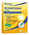 Купить релаксозан день, таблетки покрытые оболочкой 550мг, 40шт бад в Кстово