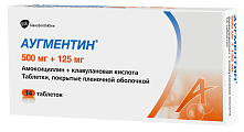 Купить аугментин, таблетки, покрытые пленочной оболочкой 500мг+125мг, 14 шт в Кстово