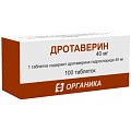 Купить дротаверин, таблетки 40мг, 100 шт в Кстово