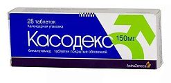 Купить касодекс, таблетки, покрытые пленочной оболочкой 150мг, 28 шт в Кстово