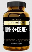 Купить atech nutrition premium (атех нутришн премиум) цинк+селен, капсулы 500мг 60 шт. бад в Кстово