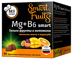 Купить smart fruits (смарт фрутс) mg+b6 смарт, пастилки жевательные 60шт бад в Кстово