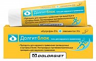 Купить долгитблок, гель для наружного применения 5%+3%, 20 г в Кстово