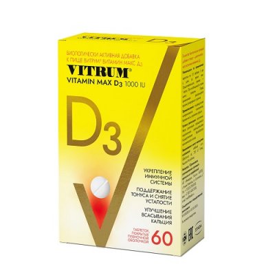 Купить витрум витамин д3 макс, таблетки 60 шт бад в Кстово