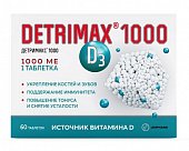 Купить детримакс (витамин д3), таблетки 1000ме 230мг, 60 шт бад в Кстово