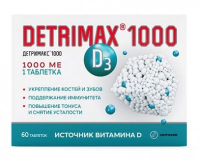 Купить детримакс (витамин д3), таблетки 1000ме 230мг, 60 шт бад в Кстово