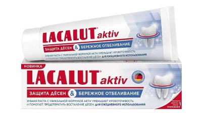 Купить lacalut (лакалют) зубная паста актив защита десен и бережное отбеливание, 75мл в Кстово