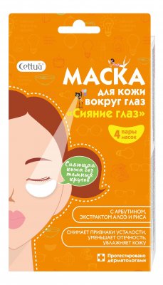 Купить cettua (сеттуа) маска для кожи вокруг глаз сияние глаз, 4 шт в Кстово