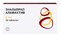 Купить эналаприл альфактив, таблетки 5мг 20шт в Кстово