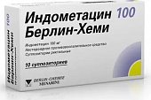 Купить индометацин 100 берлин-хеми, суппозитории ректальные 100мг, 10шт в Кстово