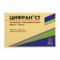 Купить цифран ст, таблетки, покрытые пленочной оболочкой 600мг+500мг, 10 шт в Кстово