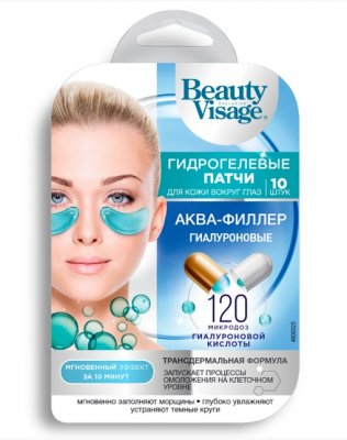 Купить бьюти визаж (beauty visage) патчи гидрогелевые для глаз гиалуроновый аква-филлер, 10 шт  в Кстово