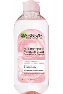 Купить garnier skin naturals (гарньер) мицеллярная вода розовая очищение и сияние 400мл в Кстово