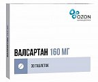 Купить валсартан, таблетки, покрытые пленочной оболочкой 160мг, 30 шт в Кстово