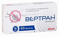 Купить вертран, таблетки 16мг, n60 в Кстово