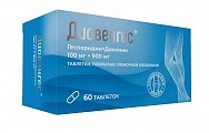 Купить диовенгес, таблетки покрытые пленочной оболочкой 100 мг+900 мг, 60 шт в Кстово
