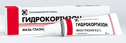 Купить гидрокортизон, мазь глазная 0,5%, туба 5г в Кстово