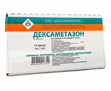 Дексаметазон, раствор для инъекций 4мг/мл, ампулы 1мл, 10 шт