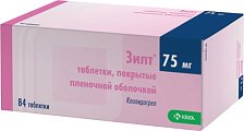 Купить зилт, таблетки, покрытые пленочной оболочкой 75мг, 84 шт в Кстово