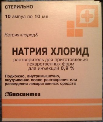 Купить натрия хлорид, растворитель для приготовления лекарственных форм для инъекций 0,9%, ампулы 10мл, 10 шт в Кстово