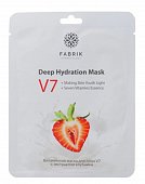 Купить fabrik cosmetology (фабрик косметик) v7 маска для лица тканевая витаминная с экстрактом клубники 1 шт. в Кстово