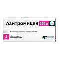 Купить азитромицин, таблетки, покрытые пленочной оболочкой 500мг, 3 шт в Кстово
