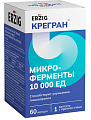 Купить erzig (эрциг) крегран микроферменты 10000 ед, капсулы массой 230 мг 60 шт бад  в Кстово