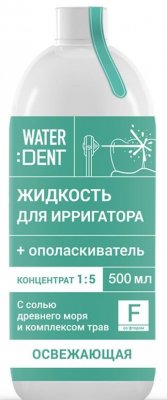 Купить waterdent (вотердент) жидкость для ирригатора освежающая с фтором+ополаскиватель, 500мл в Кстово